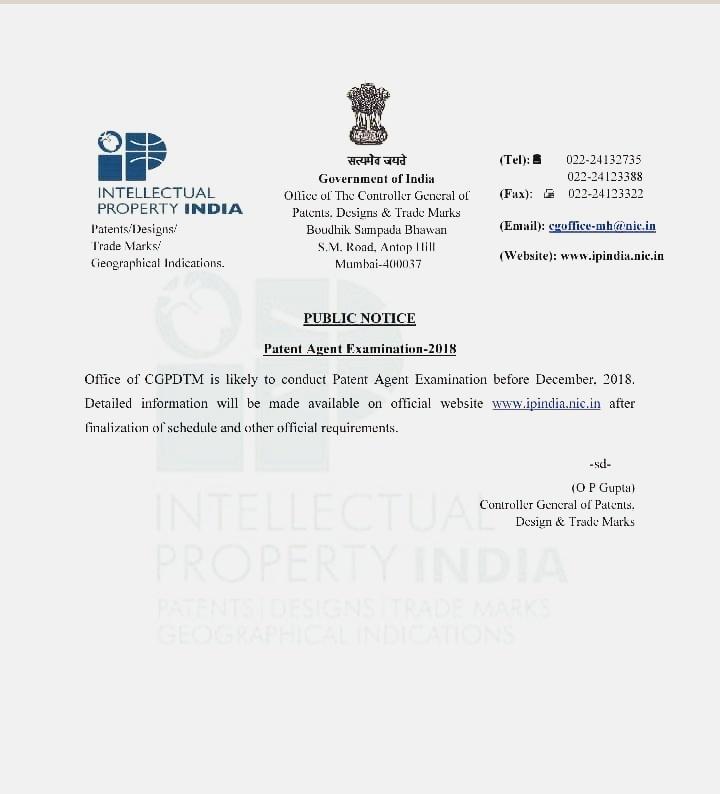 Patent agent exam 2018 india